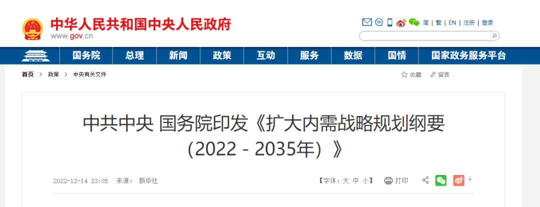 微信圖片_20221219102626.png